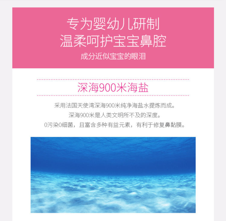 法国 Gifrer 儿童生理海盐水 洗鼻水 5ml*40支/件 图13