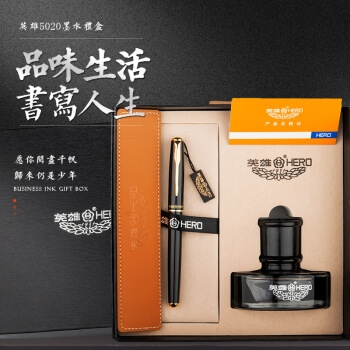 HERO 英雄 5020 黑砂铱金钢笔+墨水礼盒套装 图4