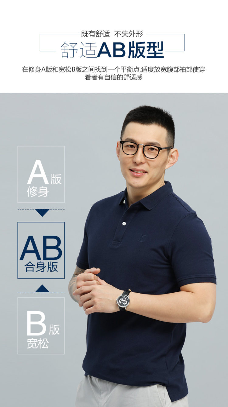 京东小米投资品牌 大卫山 珠地棉男Polo衫 图2
