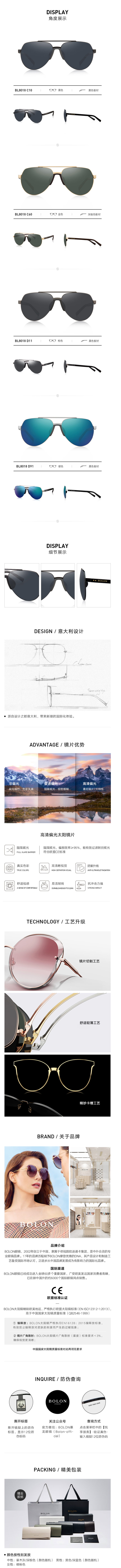 暴龙 男高清偏光蛤蟆镜 开车眼镜 不挑脸型 图6