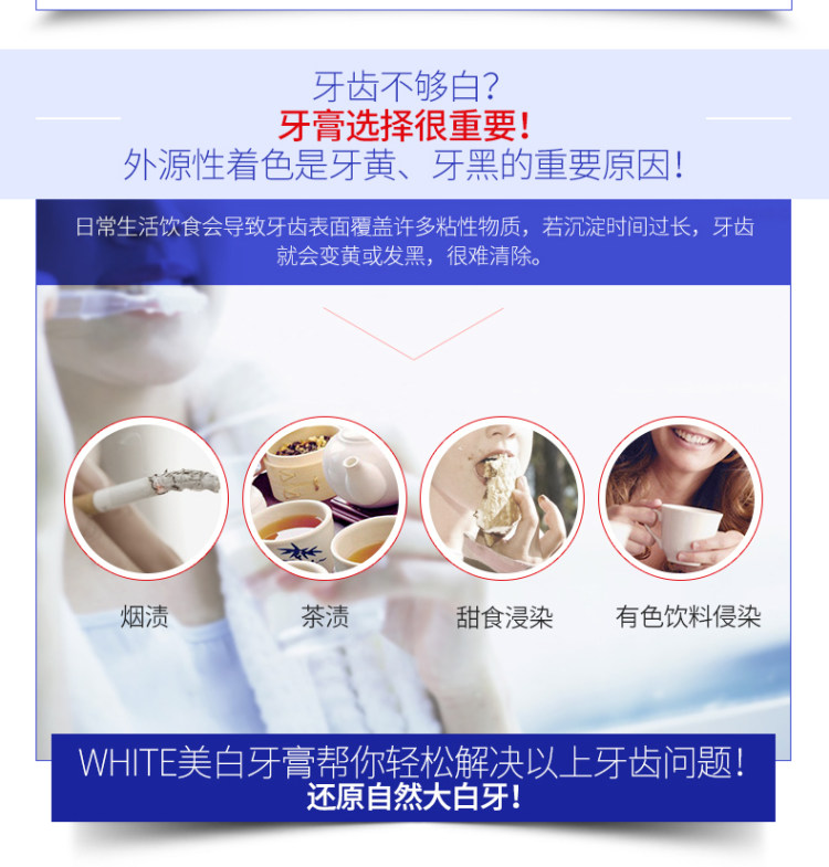 日本原产 狮王 美白牙膏 150g*3支 亮白清新口气 图3