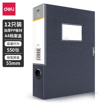 优惠券码： 京东商城 自营得力品牌 满169-30元满减券 图3