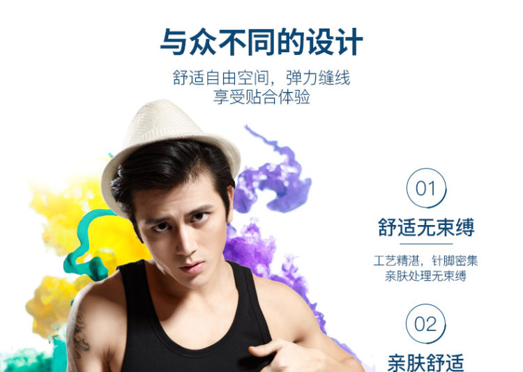 南极人 男士纯棉修身型背心3条 图9