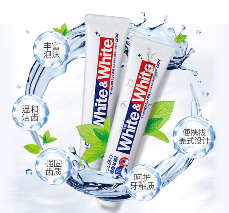 日本原产 狮王 美白牙膏 150g*3支 亮白清新口气 图4
