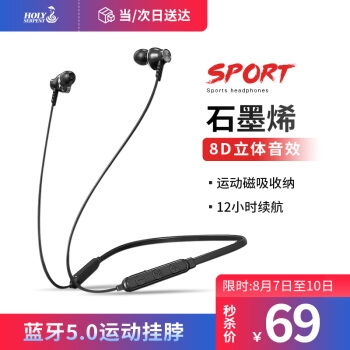 促销活动： 京东 电脑数码暑期嘉年华 促销专场 图3