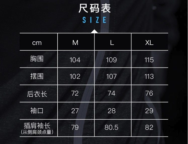 反季清仓 Amurcamp 三层压胶1.5万防水 抗暴雨 男专业级户外冲锋衣 图15
