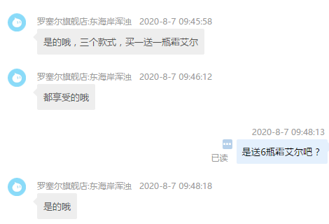 临期清仓 加拿大进口 罗塞尔 精酿啤酒 473ml*6听 图1