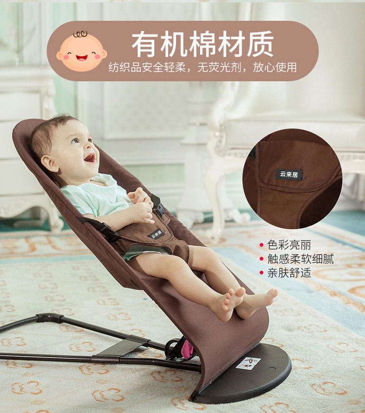 云来居 婴儿 摇篮椅 哄娃神器 自然摇摆 图2