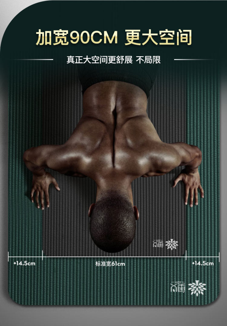 奥义 健身垫 183*61cm 图4