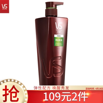 VS 沙宣 清盈顺柔润发素 750ml *2件 图1