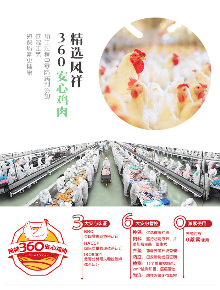 优形 沙拉鸡胸肉 烧烤味100g*9袋 图6