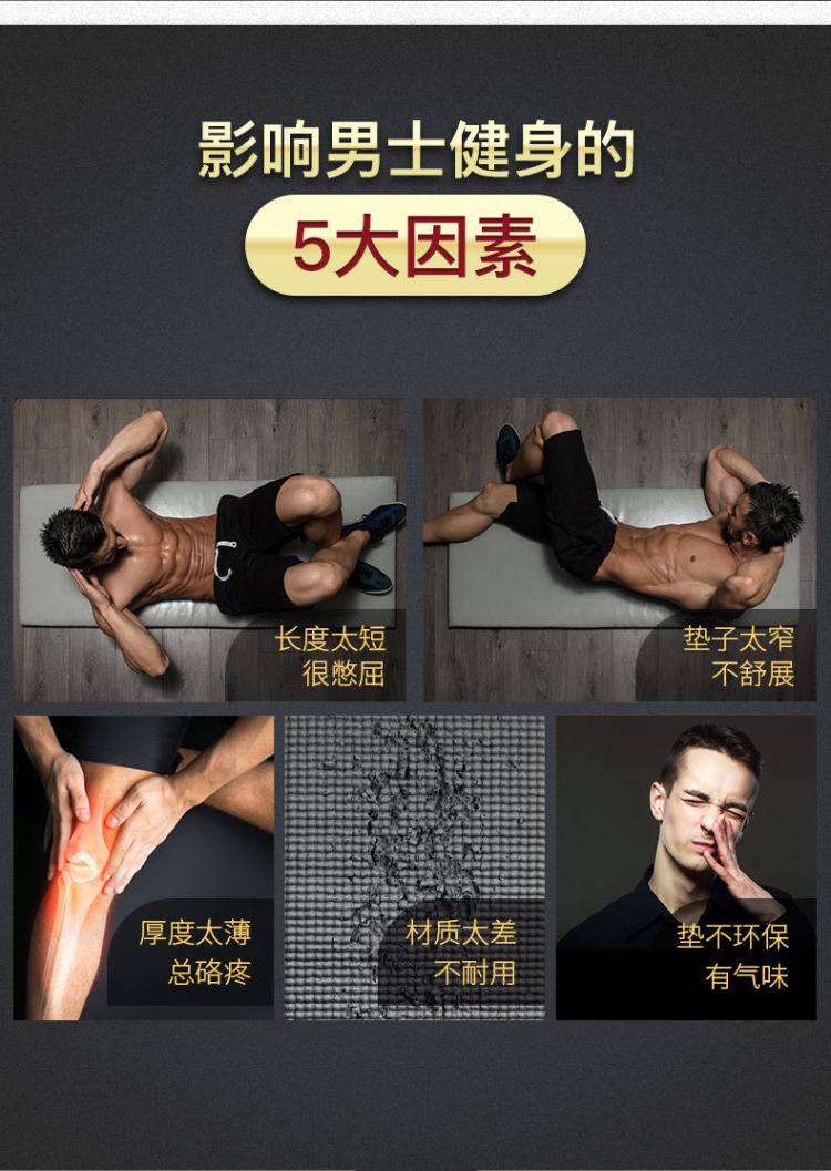 奥义 健身垫 183*61cm 图2