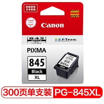 10日0点： Canon 佳能 PG-845XL 黑色墨盒 图1