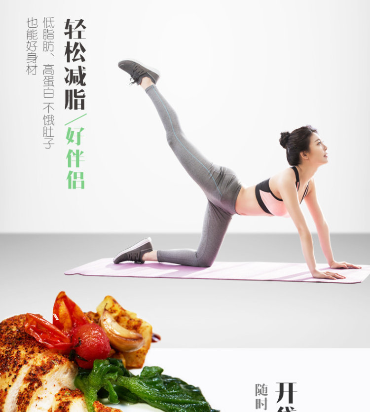 优形 沙拉鸡胸肉 烧烤味100g*9袋 图3