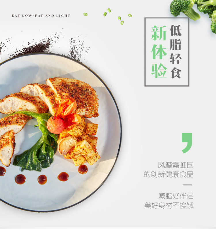 优形 沙拉鸡胸肉 烧烤味100g*9袋 图2