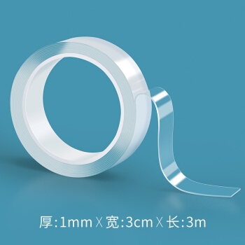 优惠券码: 京东商城 精选自营文具商品 满99减20元 图3