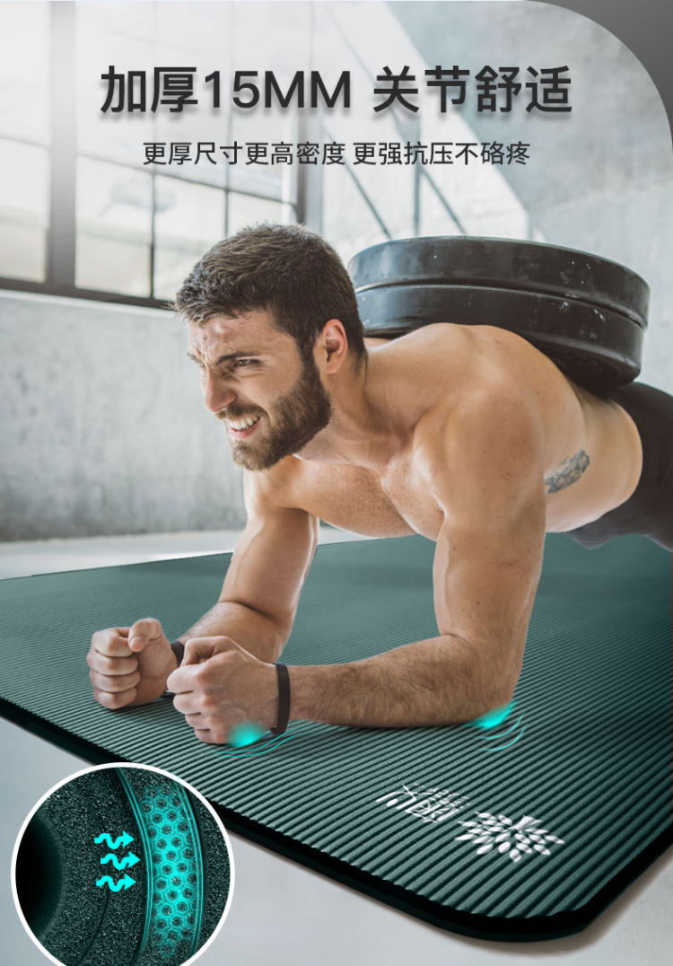 奥义 健身垫 183*61cm 图5