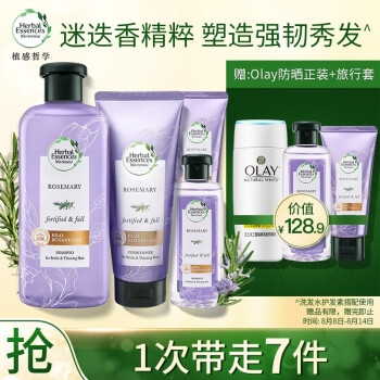 促销活动： 京东 宝洁京东自营官方旗舰店 洗发护发专场 图1