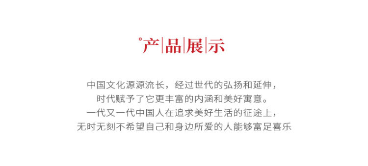 共禾京品 恭王府联名中国风马克杯 图4