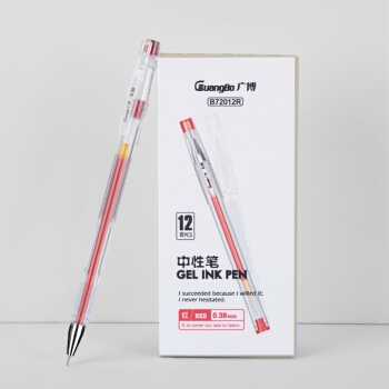 促销活动： 京东 精选广博文具促销 专场活动 图2