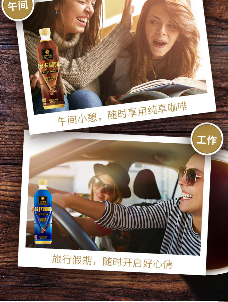中沃 沃顿即饮咖啡 500ml*15瓶 阿拉比卡咖啡+新西兰乳粉 图5