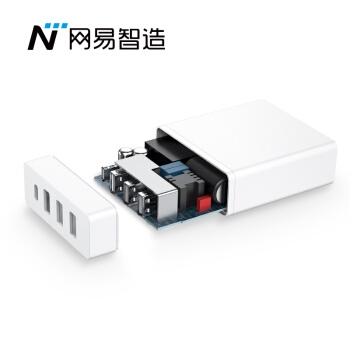 限地区： 网易智造 72W 4口PD充电器 *2件 图2