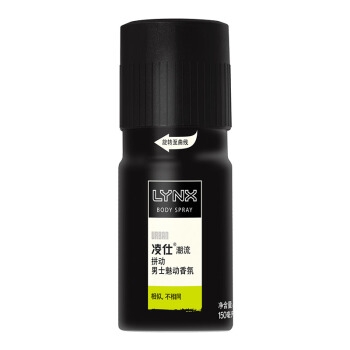 京东PLUS会员： LYNX 凌仕 男士魅动香氛 150ml *3件 图1
