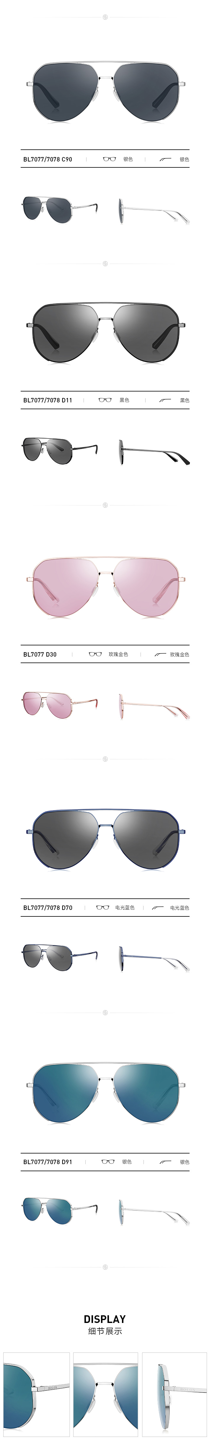 王俊凯同款 暴龙 2019新款 男女渐变色镜片蛤蟆镜 不挑脸型 图7
