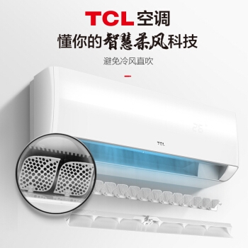 促销活动： 京东 TCL品牌盛典 巅峰24小时 图3