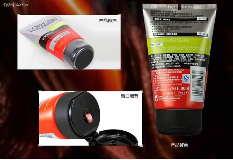 欧莱雅 男士火山岩泥控油祛痘深层洗面奶 100ML+50ML 图4