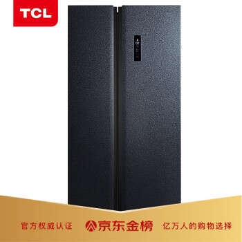 促销活动： 京东 TCL品牌盛典 巅峰24小时 图5