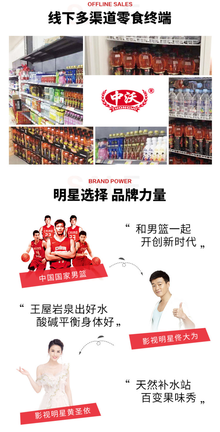 中沃 沃顿即饮咖啡 500ml*15瓶 阿拉比卡咖啡+新西兰乳粉 图8