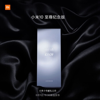 评论有奖、必看活动： Are you OK？小米816，感恩十周年，小米京东超级品牌日预热攻略看这篇 图4