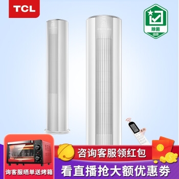 促销活动： 京东 TCL品牌盛典 巅峰24小时 图6
