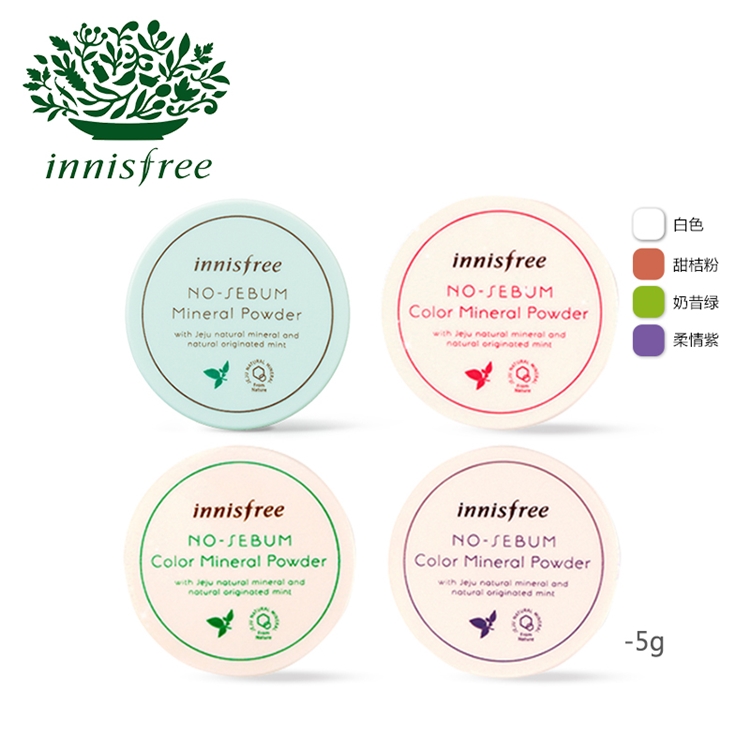 innisfree 悦诗风吟 控油矿物质散粉 5g（赠同款正装*1） 图1