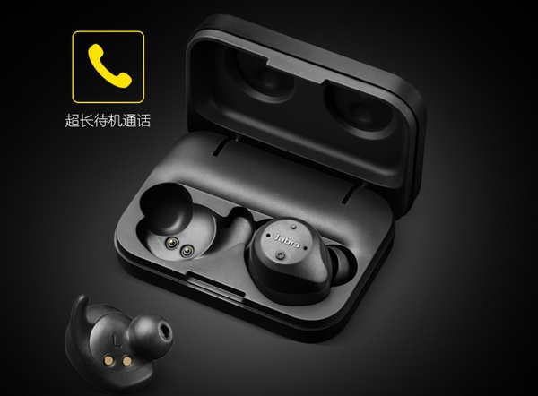 Jabra 捷波朗 Elite Sport 臻跃 蓝牙耳机 黑色 图1