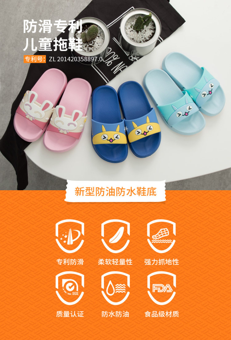科柔 Kenroll 专利防滑居家 儿童拖鞋 图1