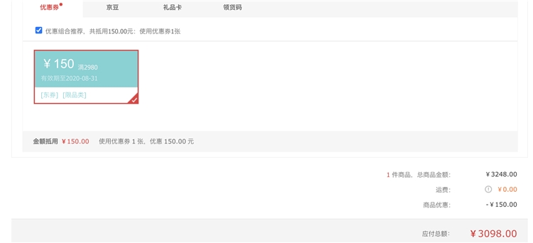 Panasonic 松下 CS-DR13KM1/CU-DR13KM1 1.5匹 壁挂式空调 图1