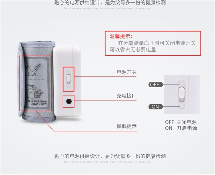 卓辰 手腕式 全自动语音电子血压计 图2