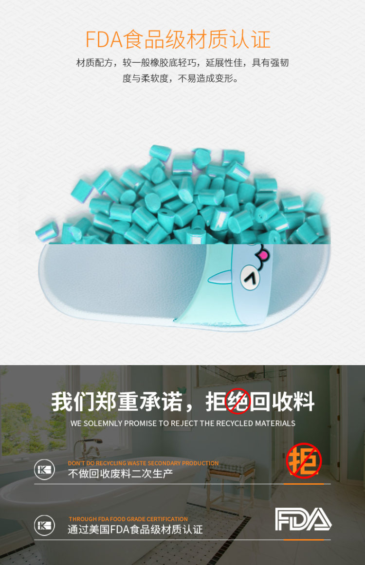 科柔 Kenroll 专利防滑居家 儿童拖鞋 图5
