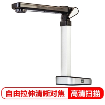 Founder 方正 Q1180 高拍仪 图5