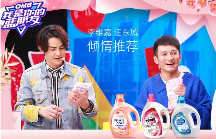 马泰克 8倍洁净 酵素除螨洗衣液 28斤 图1