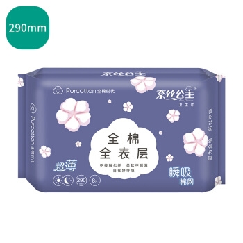 PurCotton 全棉时代 奈丝公主 全棉表层日夜卫生巾 290mm 8片 *17件 图2