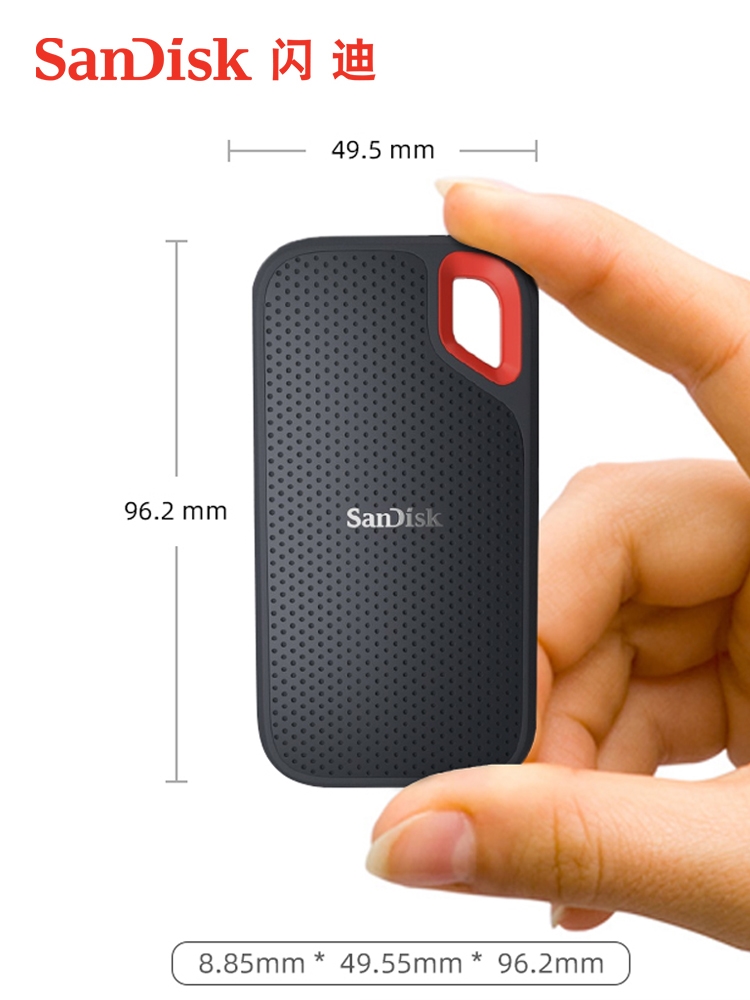 SanDisk 闪迪 Extreme 极速移动固态硬盘 2TB 图2