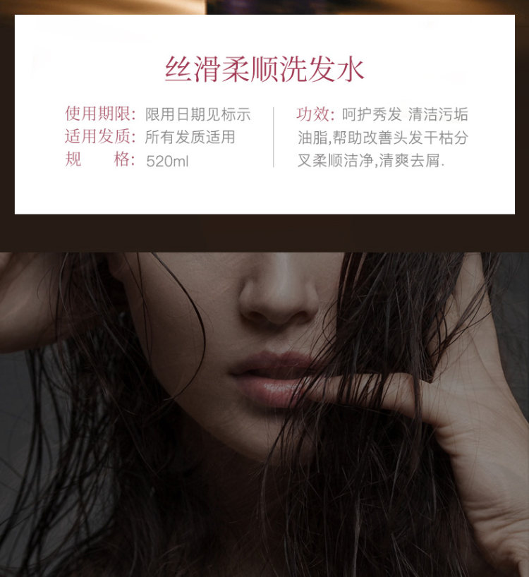 TSOSK 小菲 修复滋养洗发水520ml *3件 图2
