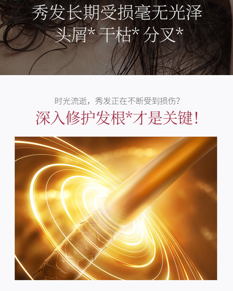 TSOSK 小菲 修复滋养洗发水520ml *3件 图3
