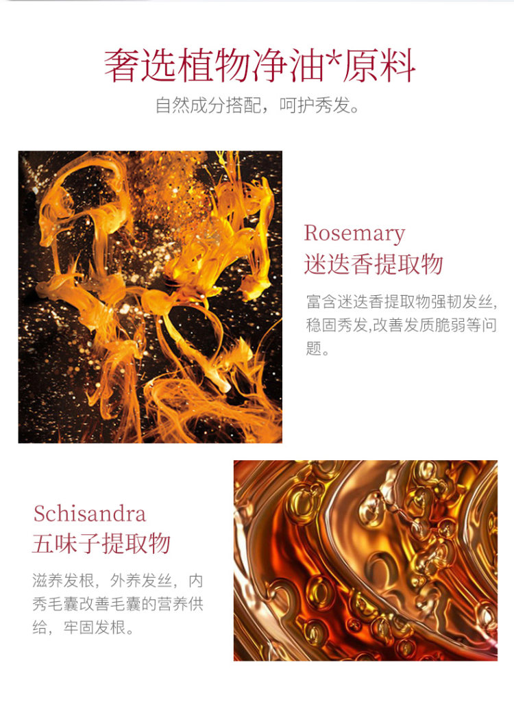 TSOSK 小菲 修复滋养洗发水520ml *3件 图4
