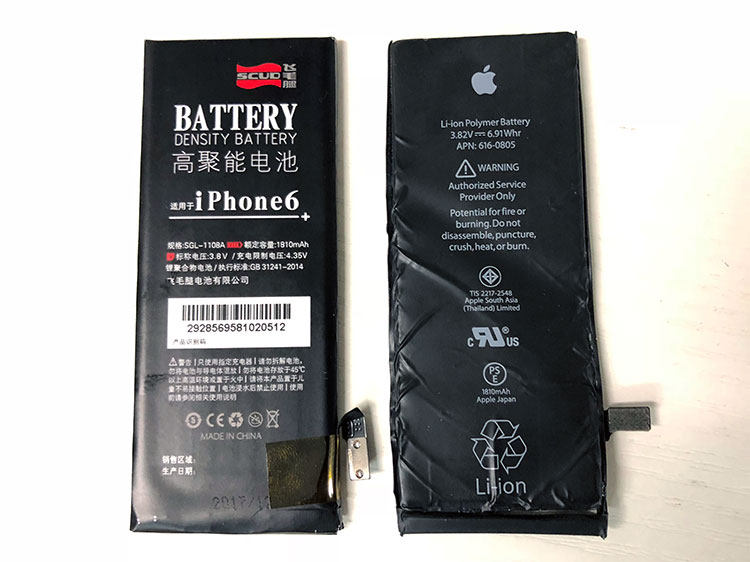 实测电池更耐用 华严苛 苹果 全系列 多20%高容量电池 3325mAh 图1