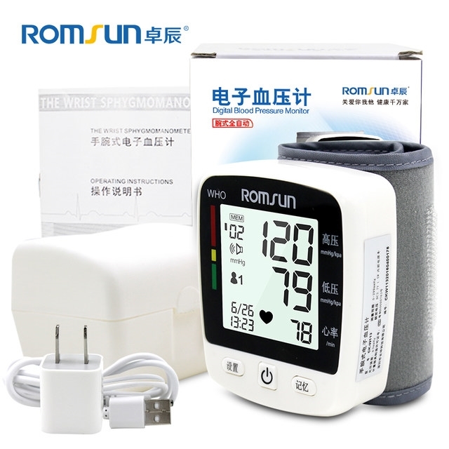 卓辰 手腕式 全自动语音电子血压计 图1
