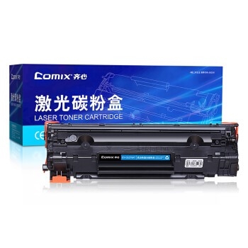Comix 齐心 CX-CE278AT黑色 278A 78A 易加粉硒鼓 高清版 图5